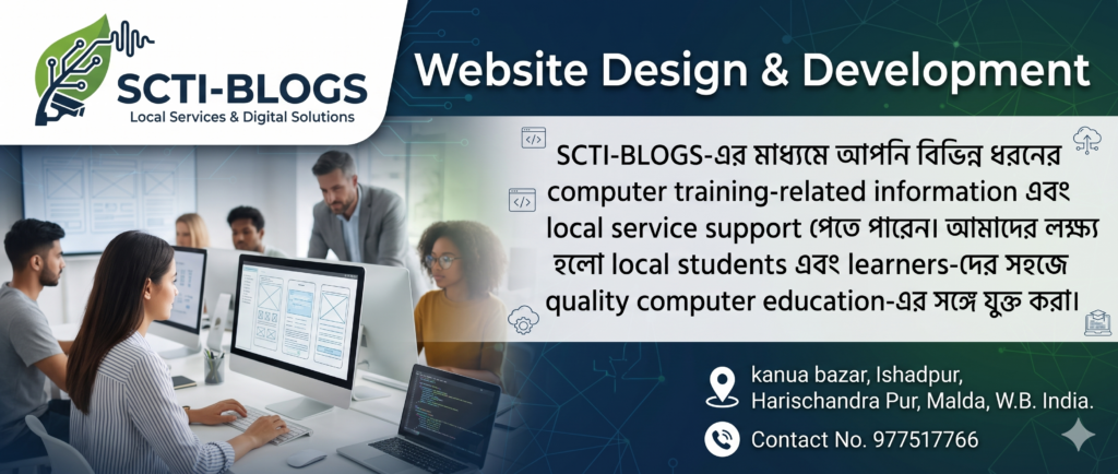 Website Design & Development Service in Chanchal, Malda